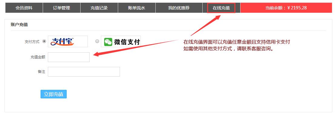 后台使用教程7.jpg
