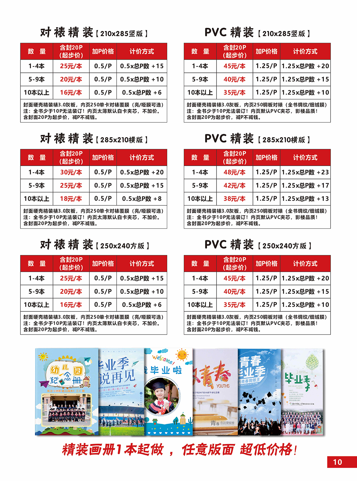 未标题_页面_10 拷贝.jpg
