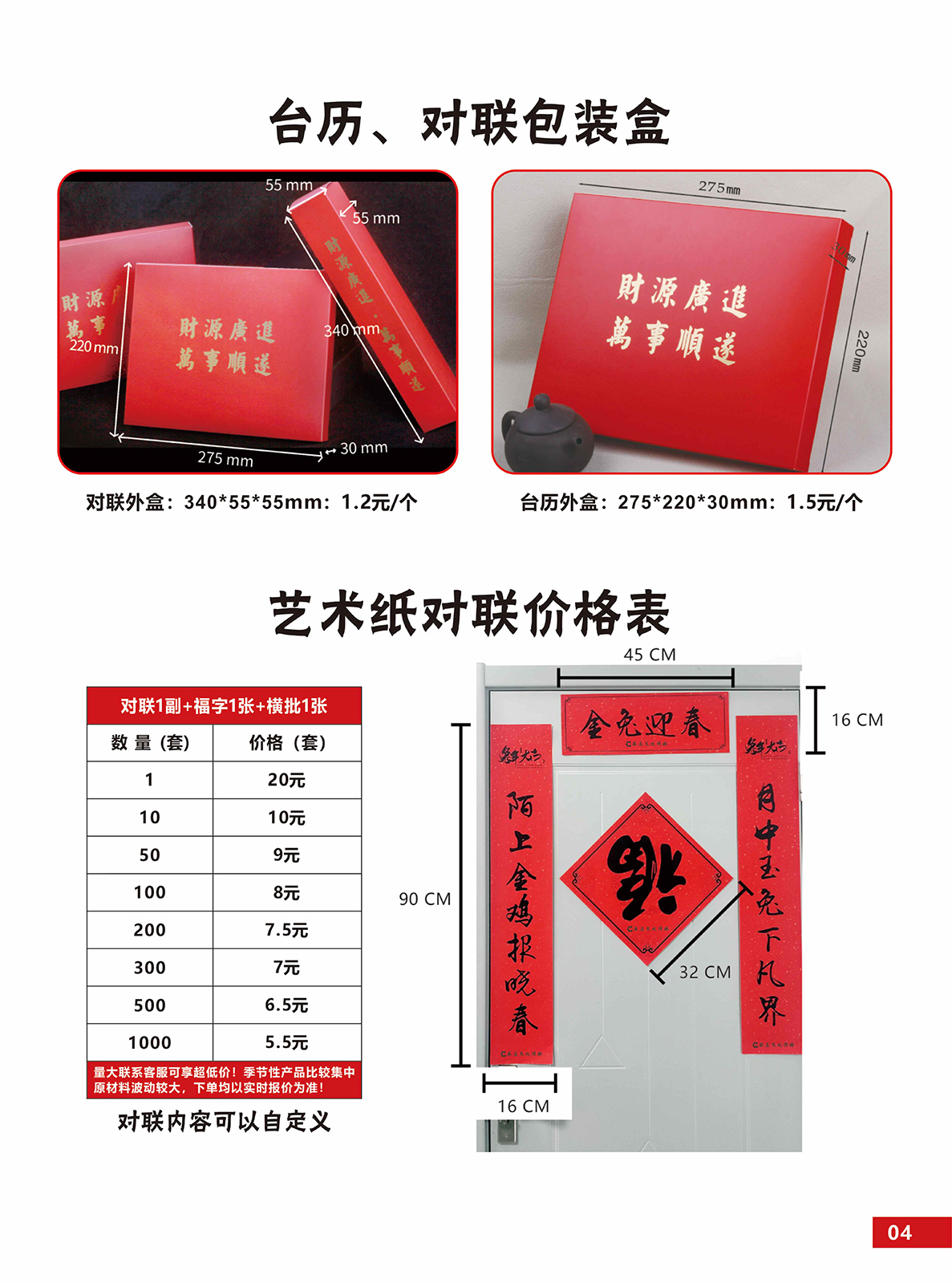 未标题_页面_04 拷贝.jpg