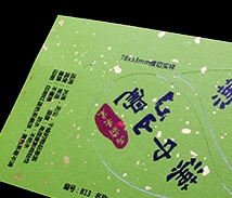 数码不干胶